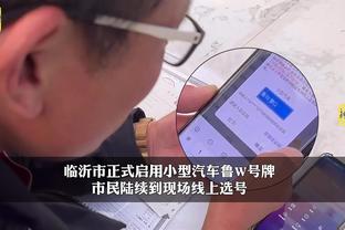 江南体彩app下载安装苹果手机截图1